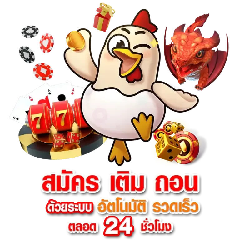 สล็อต ทรูวอลเล็ต 1 บาท ฝาก-ถอน ไม่มีขั้นต่ำ ไม่ติดเทิร์น register